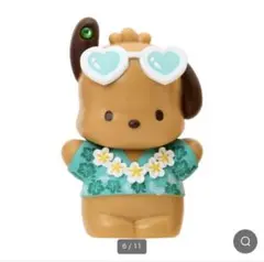 サンリオ トコナツバケーションデザインシリーズ ポチャッコ