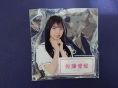 Item thumbnail for item 48ff2946-2b78-40e4-b1d2-05dff11966c4