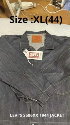 LEVI'S S506XX 1944 JACKET XL レシート付き