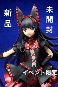 未開封　GATE ロゥリィ・マーキュリー　キューズQ GATE』ロゥリィ・マーキュリーのフィギュアがキューズQより再販