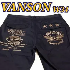 VANSON チノパン ブラック コットン スター 星 金刺繍ロゴ 英字 34
