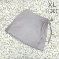 コットンハウス　ラップスカート　キッズ　XL 130