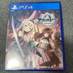 アズールレーン クロスウェーブ 限定版 PS4