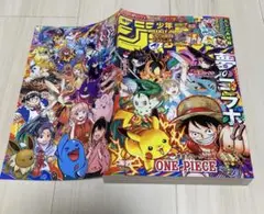 週刊少年ジャンプ　2025年36・37合併特大号　　　ポケモン　コラボ　最新未読