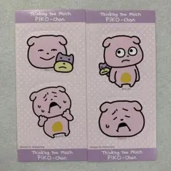 にしむらゆうじ 考えすぎぴこちゃん
