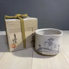 イ240 火入『瀧川恵美子』『紅志野四方形火入　共箱』茶道具 イ240 火入『瀧川恵美子』『紅志野四方形火入 共箱』茶道具