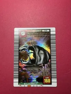 【新品未使用】　アルキデスオオヒラタクワガタ　2006F ムシキング