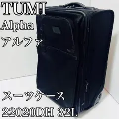 TUMI トゥミ Alpha アルファ スーツケース 22020DH TUMI 機内持ち込み 22020DH ALPHA 拡張型 スーツケース（TUMI
