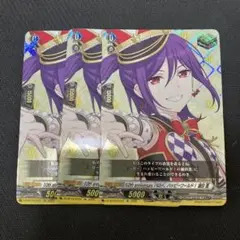ヴァンガード　ハロー、ハッピーワールド！　瀬田薫　EX 3枚　ヒール