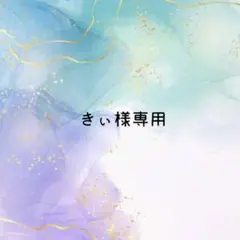No.929 クリアチャーム　2ペア