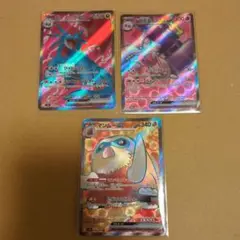 【ポケモンカード】SRまとめ売り　匿名配送