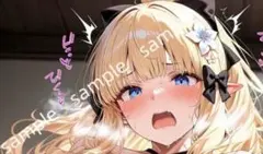 シークレット バスタオル