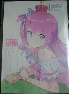【未開封】姫森ルーナ 同人誌＋グッズセット かんざきひろ