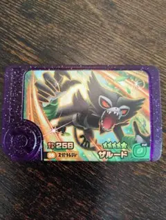 ポケモンフレンダ スーパートレジャー 3弾 ザルード