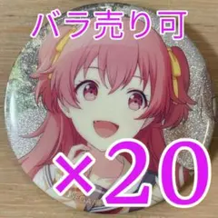 桃井愛莉 缶バッジ　20個　プロセカ　42C 2025年最新】桃井愛莉 缶バッジ 20cの人気アイテム - メルカリ