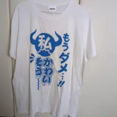 ONE PIECE Tシャツ L ホワイト　もうダメ!!私かわいそう　カイドウ