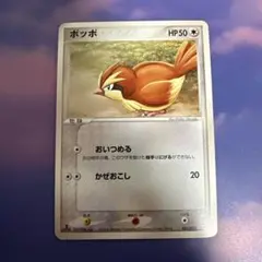 2025年最新】ポッポ おいつめるの人気アイテム - メルカリ