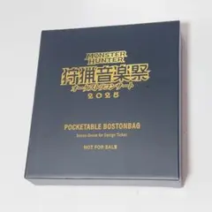 モンハン狩猟音楽祭　ボストンバッグ　2025