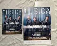 MUSICA 2025年9月号　Mrs.GREEN APPLE ポスター付