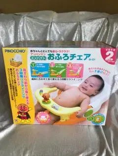 アガツマ アンパンマン コンパクトおふろチェア B-01