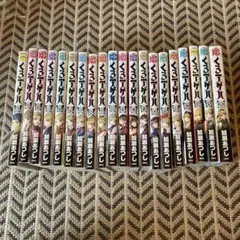 くろアゲハ 　全20巻完結 　まとめセット 　加瀬あつし