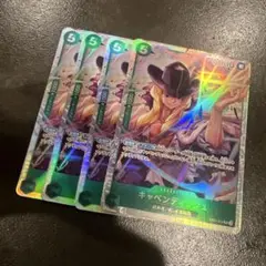 【最安値】キャベンディッシュSR４枚セット