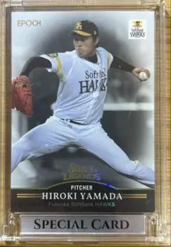 【40枚限定】山田大樹 EPOCH 20/40