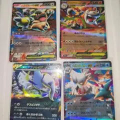 ポケモンカード RR