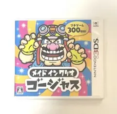 3DS メイド イン ワリオ ゴージャス