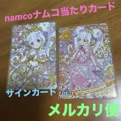 Item thumbnail for item 73eb535f-9e19-405c-a8c3-a26db373c639