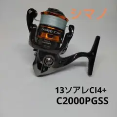 13ソアレCi4+ C2000PGSS