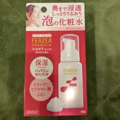 【新品未使用品】フェルゼアプレミアム 薬用泡の化粧水 80g