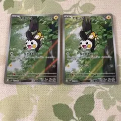 ポケモンカード エモンガ AR 2枚セット