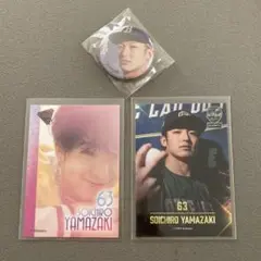 オリックス　山﨑颯一郎投手　グッズ