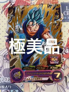 ドラゴンボール - ドラゴンボールヒーローズ ベジット BMPP-01 2025年最新】bmpp-01の人気アイテム - メルカリ