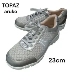 美品★TOPAZ★aruko★トパーズアルコ★ウォーキングシューズ★3E★軽量