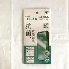 新品未開封　画面保護強化ガラス　ガラスフィルム　iPhone 11・XR 用