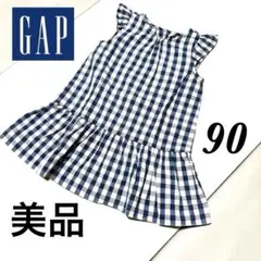 GAP チェック柄 ワンピース 90 美品