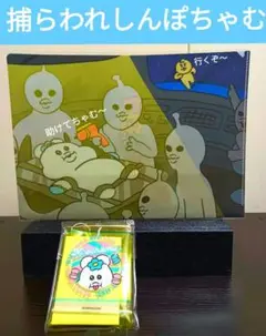【大ピンチ♡】おぱんちゅうさぎ♡んぽちゃむきみまろ名シーンセットなります