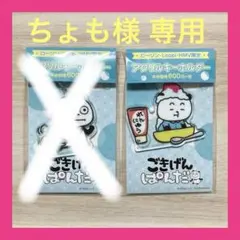 Item thumbnail for item f6621f96-8c69-47ca-a334-e999f5fd2019