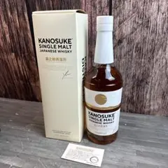 未開栓 嘉之助蒸留所 KANOSUKE シングルモルト かのすけ
