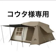 【新品・未使用】naturehaike village13　ヴィレッジ13 m69864002897_1.jpg?1713705509