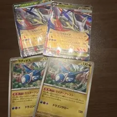 メガラティアスex ラティオス 2セット