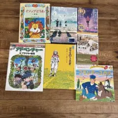 【読書感想文にも◎】小学生〜中学生向け読み物 7冊セット