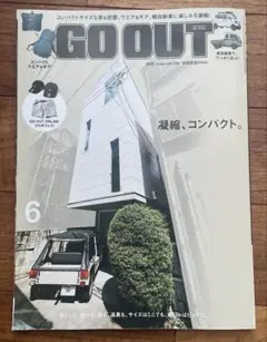 GO OUT 2025年 6月号