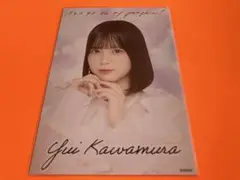 川村結衣　AKB48 66th SPECIALくじ　オリジナルカード