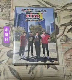 2025年最新】禁断生ラジオ in perthの人気アイテム - メルカリ