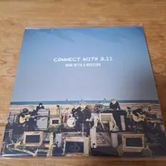 その他 MAN WITH A MISSION CD CONNECT WITH 3.11 会場限定CD「CONNECT WITH 3.11」デジタルリリース決定！ | MAN