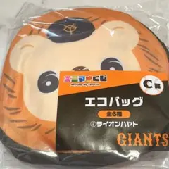 ジャイアンツ　エニマイくじ　ライオンハヤト　坂本勇人　C賞　エコバッグ