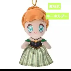tiny アナと雪の女王 アナ ぬいぐるみ ディズニー